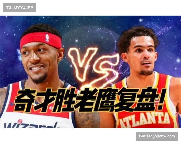 老鹰不敌奇才，附加赛前景堪忧